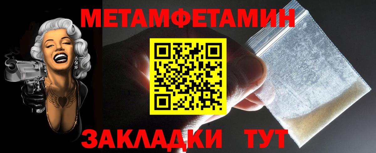 Кудрово  Amphetamine Розовый  АМФЕТАМИН  Вход с VPN 