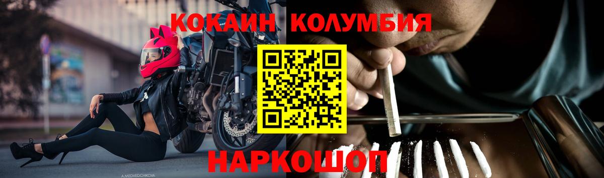 КОКАИН VHQ Кудрово