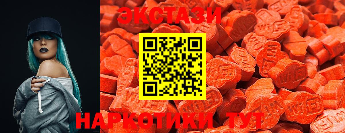 Ecstasy Philipp Plein Кудрово