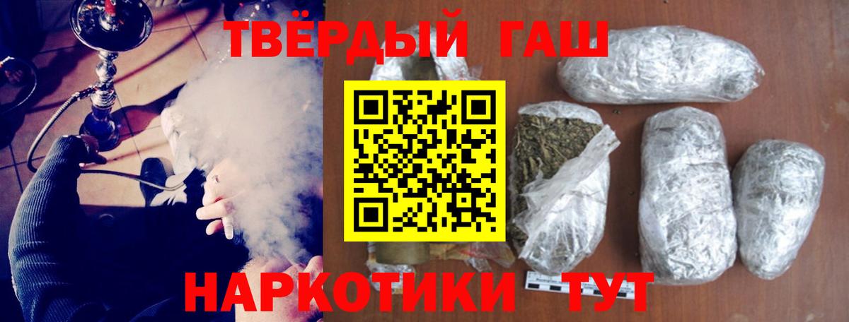 как найти закладки  Вход с VPN  Гашиш хэш  Кудрово  Гашиш Ice-O-Lator 