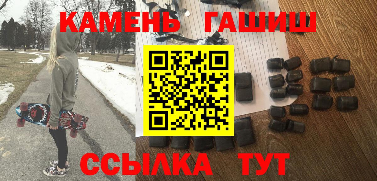 ГАШИШ VHQ Кудрово
