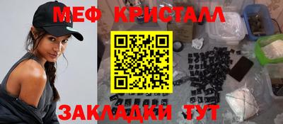 мефедрон мука Краснокаменск