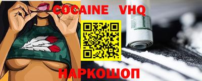 молекула духа Саяногорск