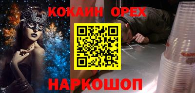 MDMA Premium VHQ Краснознаменск