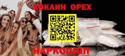 стаф Краснодар