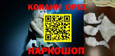 MDMA Premium VHQ Краснознаменск