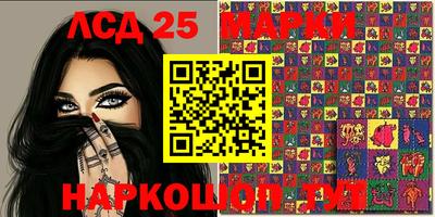 стаф Краснодар