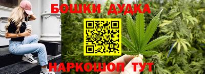 мефедрон мука Краснокаменск