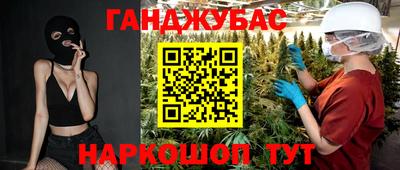 мефедрон мука Краснокаменск