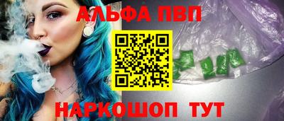 мефедрон мука Краснокаменск