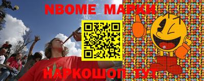 мефедрон мука Краснокаменск