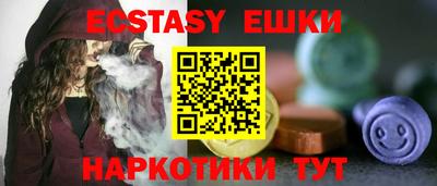 мефедрон мука Краснокаменск