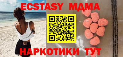 MDMA Premium VHQ Краснознаменск