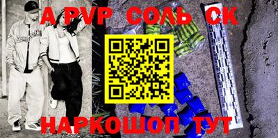 стаф Краснодар