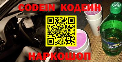 стаф Краснодар