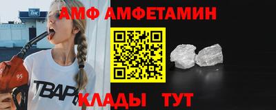 стаф Краснодар