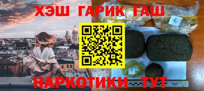 героин Саянск