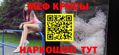 стаф Краснодар