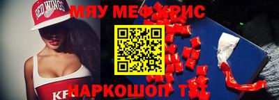 MDMA Premium VHQ Краснознаменск