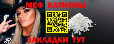 стаф Краснодар