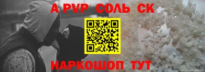 стаф Краснодар