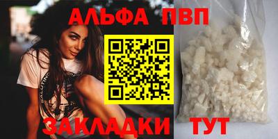 стаф Краснодар