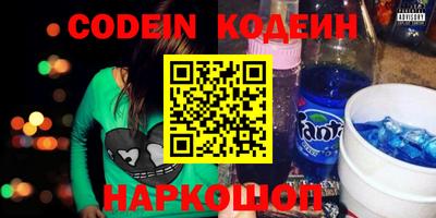стаф Краснодар