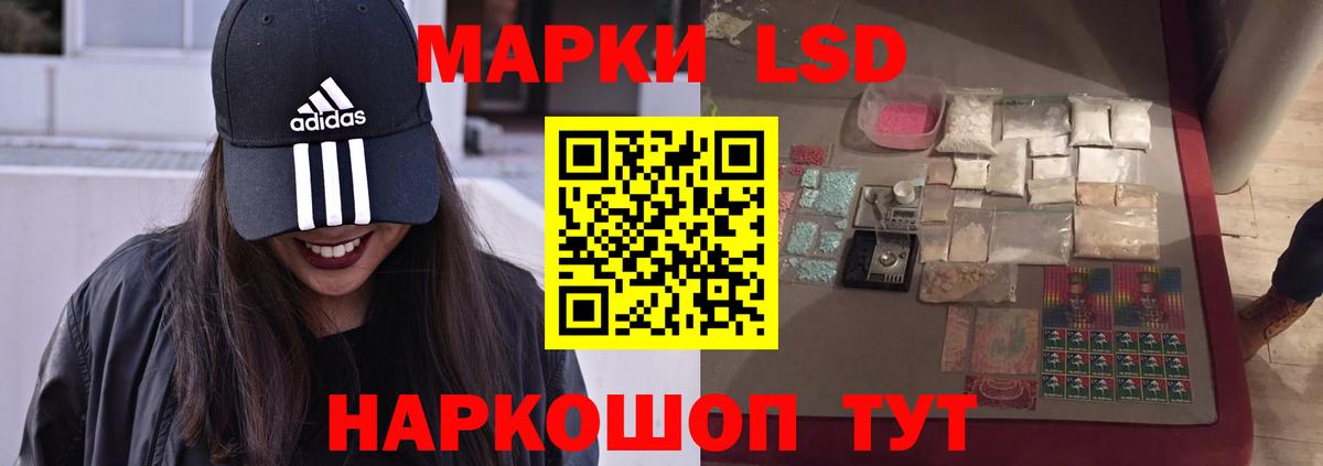 Лсд 25 экстази  LSD-25 экстази кислота  Вход с VPN  Кудрово 