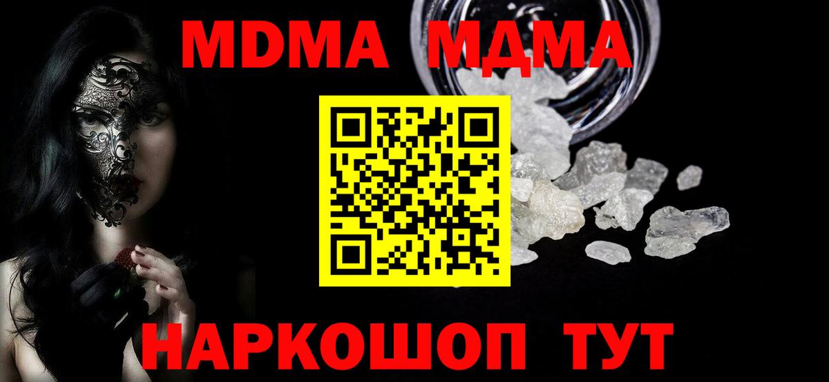 Канабис  Кудрово  Купить наркотики цена  КОКАИН  Мефедрон кристаллы  Каннабис  Вход с VPN  ГАШ 