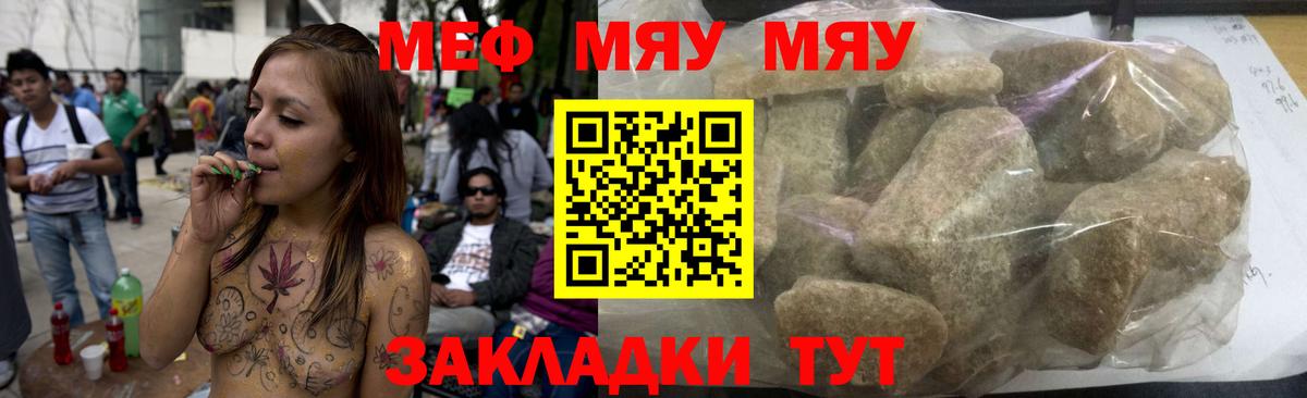 Меф 4 MMC  Меф 4 MMC  МЕФ  Кудрово  Вход с VPN  Мефедрон 