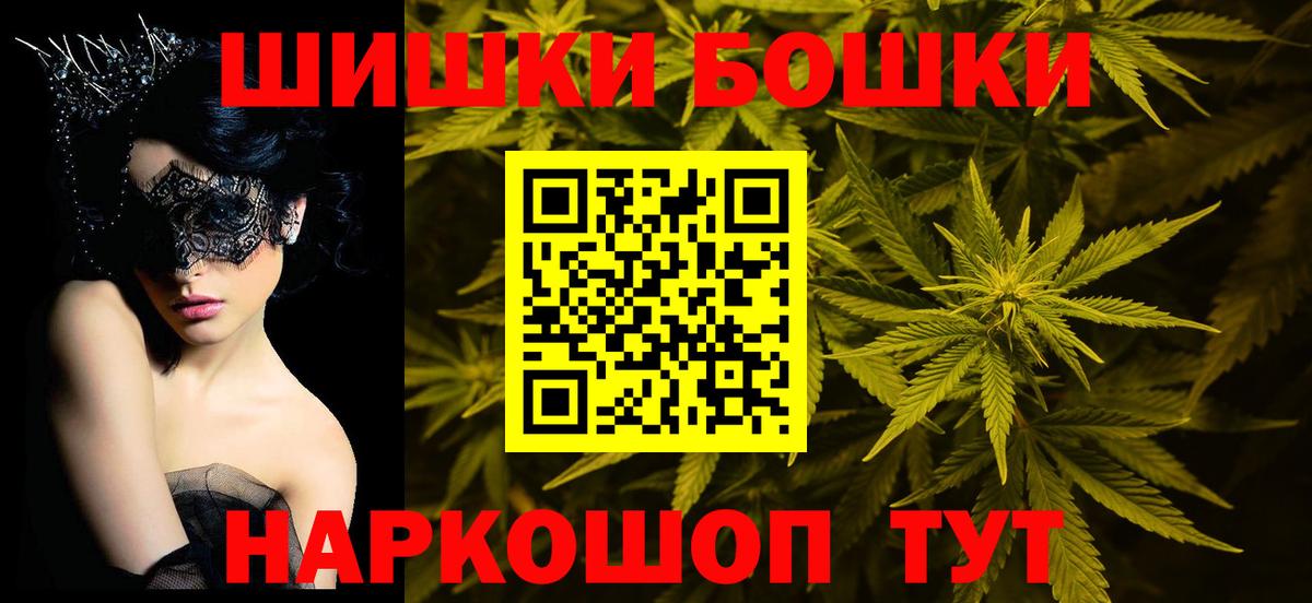 Кудрово  Конопля Bruce Banner  Каннабис SATIVA & INDICA  Вход с VPN  Конопля сатива  Каннабис MAZAR 